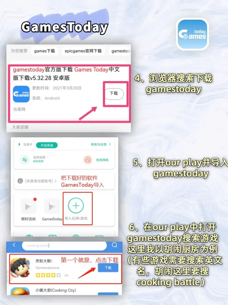 hth会体会官网app截图2