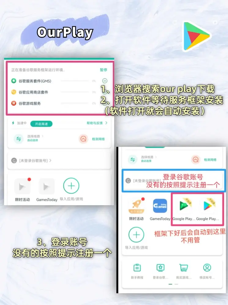 hth会体会官网app截图1